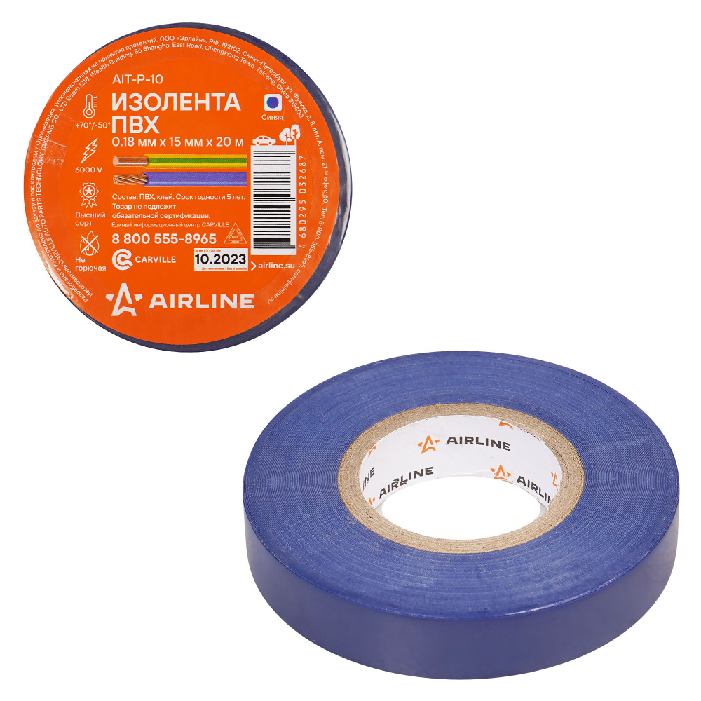 Изолента ПВХ синяя 15мм х 20м AITP10, AIRLINE