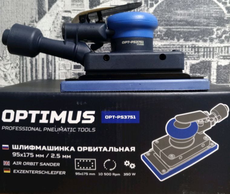 Машина (рубанок) OPT-PS3751 пневматическая  плоскошлифовальная 95х175 мм, 2,5 мм OPTIMUS 