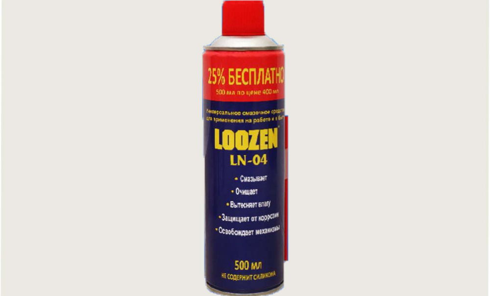 Средство универсальное смазочное (аналог WD-40) 500мл LOOZEN LN-04