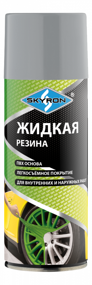 Жидкая резина АЭРО СКАЕРОН SR-77040 "СЕРАЯ" (RAL 7040) 520 мл