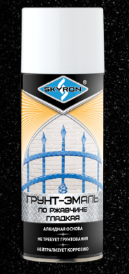 Грунт-эмаль по ржавчине СКАЕРОН "СЕРАЯ" (RAL 7040) (аэрозоль) 520 мл SR-67040 