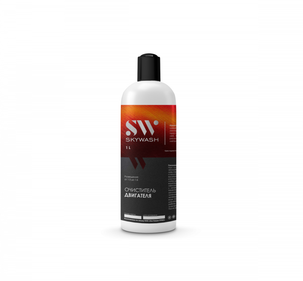 Очиститель двигателя 1л SkyWash Motor cleaner SW01/SW338