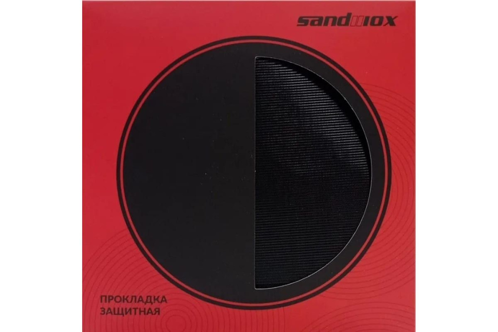 Основа защитная Прокладка SANDWOX Ø150мм без отверстий, (для машинки Ø150мм) 04.150.01