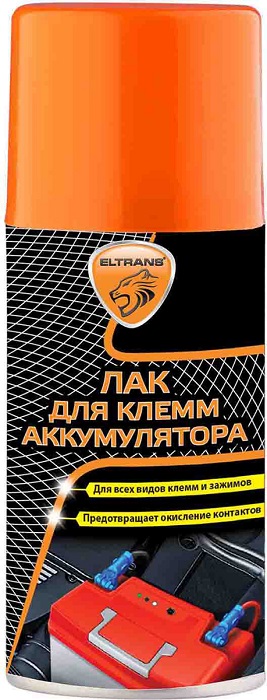 Лак для клемм аккумулятора защитный АЭРО 210мл EL-0709.02 ЭЛТРАНС