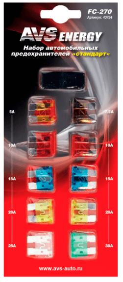 Предохранитель флажковый набор  5 -30 А 10 шт  AVS 43734