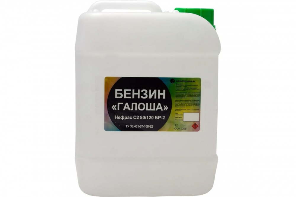 Бензин-галоша БР-2 Нефрас С-2 80/120 (10л) НЕФТЕХИМИК  /в коробке 2 шт/