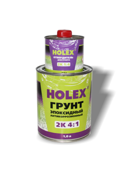 Грунт эпоксидный св-сер 4+1 (1,0л+0,2л)  HAS-97913  ХОЛЕКС КОМПЛЕКТ 