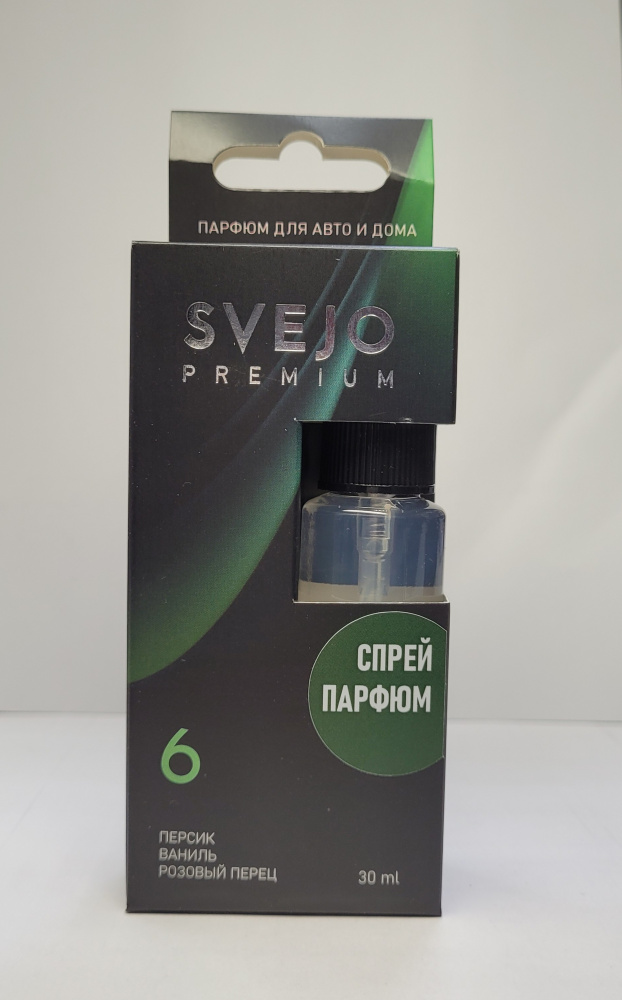 Ароматизатор SVEJO №6 (спрей)