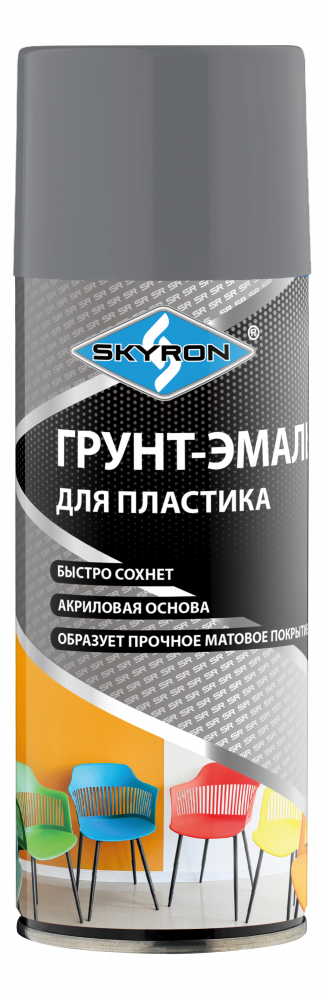 Грунт-эмаль АЭРО для пластика СКАЕРОН SR-27040 "СЕРАЯ" (RAL 7040) 520 мл