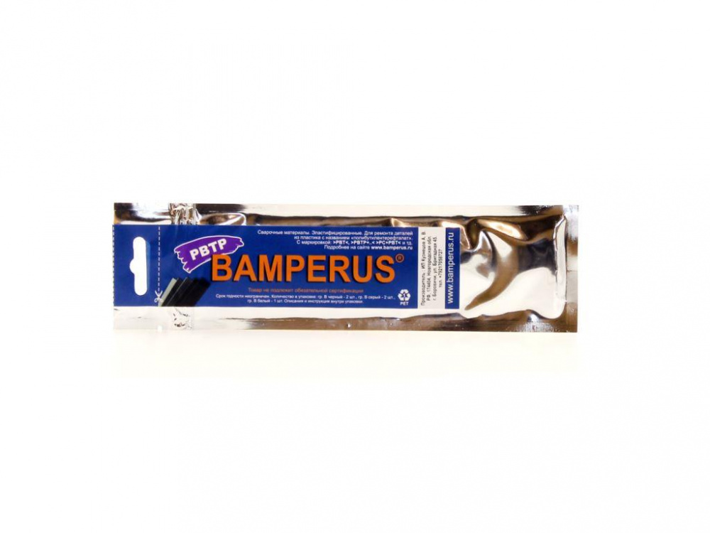 Набор материалов для сварки пластика PBTP БАМПЕРУС (5шт)