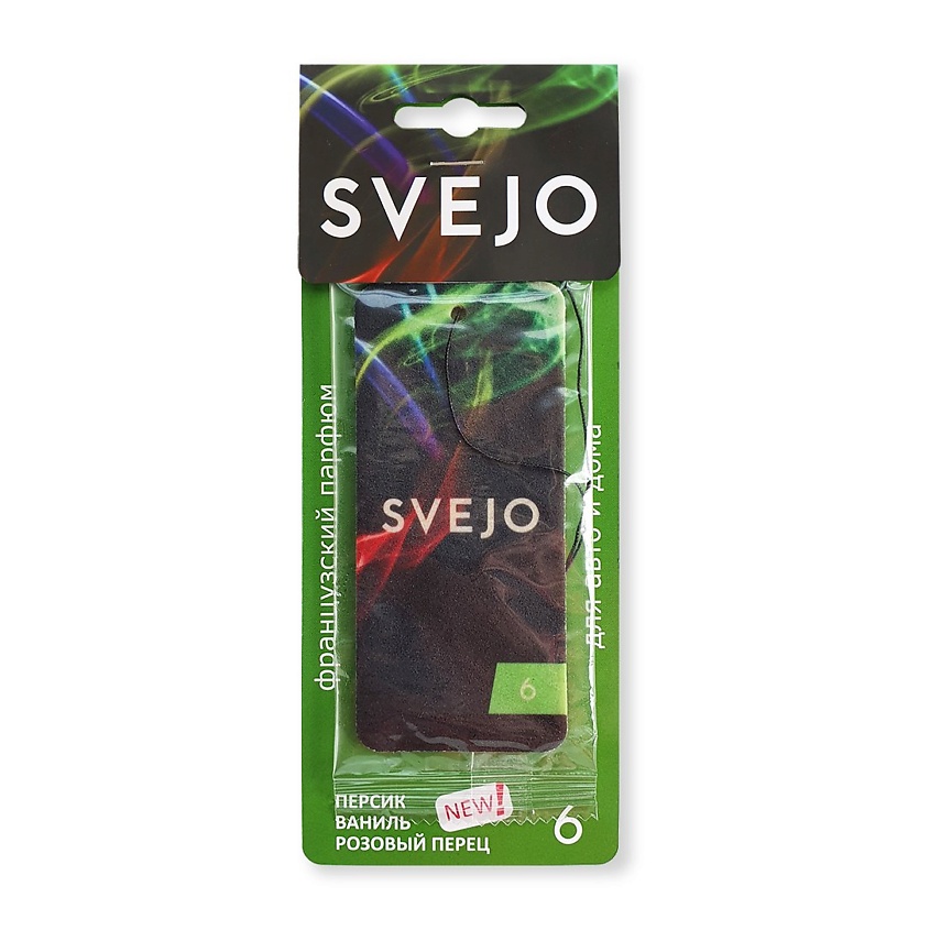 Ароматизатор SVEJO №6 (картон)