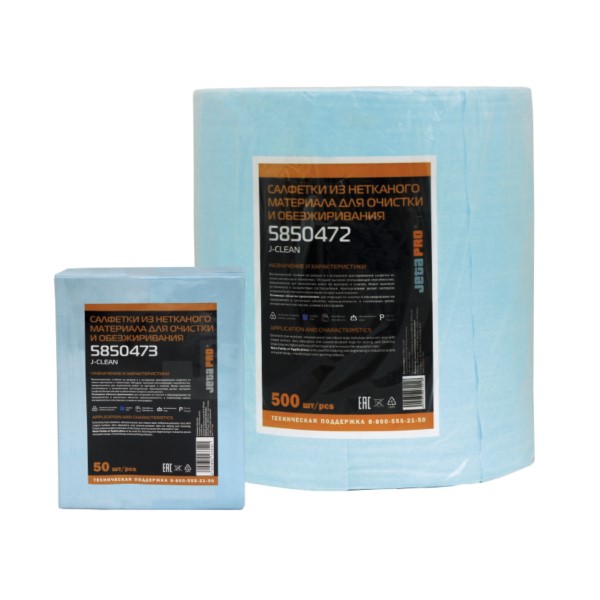Салфетка ДЖЕТА 5850473 J-CLEAN для обезжиривания, целлюлоза/полиэфир голубая 30*38мм (уп 35шт)
