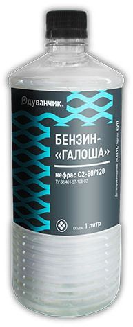 Бензин «Галоша» нефрас С2-80/120 (1 сорт) пэт/кан 5,0л "Одуванчик"