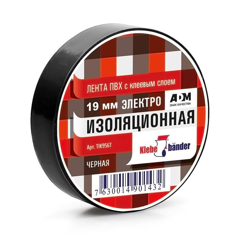 Изолента 19мм х 20м черная Klebebander  TIK906T, Китай