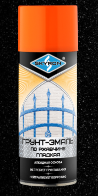 Грунт-эмаль по ржавчине СКАЕРОН "ОРАНЖЕВАЯ" (RAL 2004) (аэрозоль) 520 мл SR-62004
