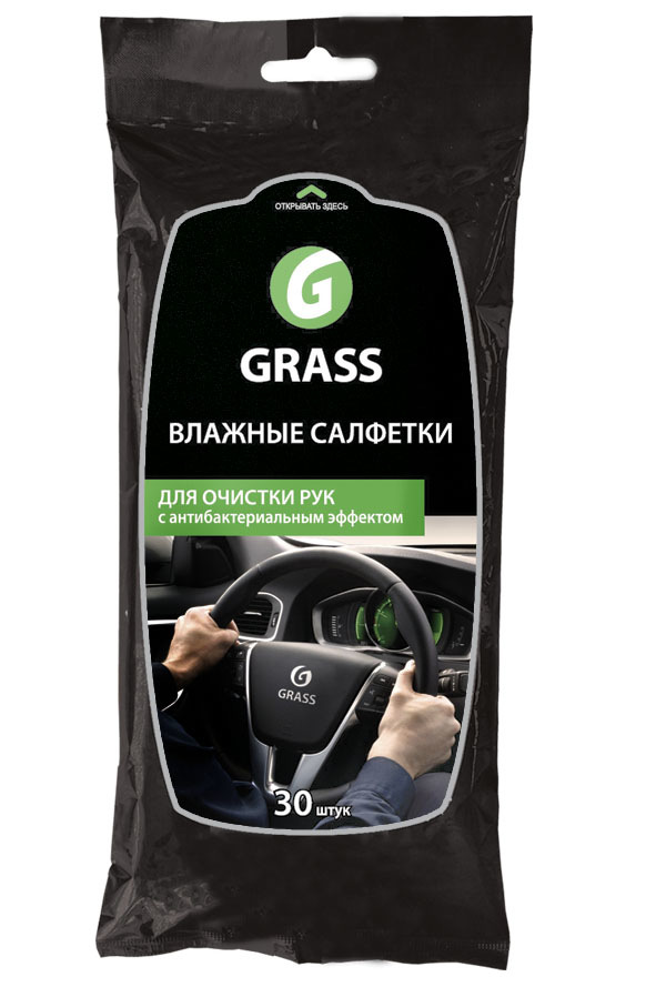 Салфетка влажная для очистки рук с антибактериальным эффектом IT-0314 ГРАСС