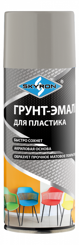 Грунт-эмаль АЭРО для пластика СКАЕРОН SR-27035 "СВЕТЛО-СЕРАЯ" (RAL 7035) 520 мл