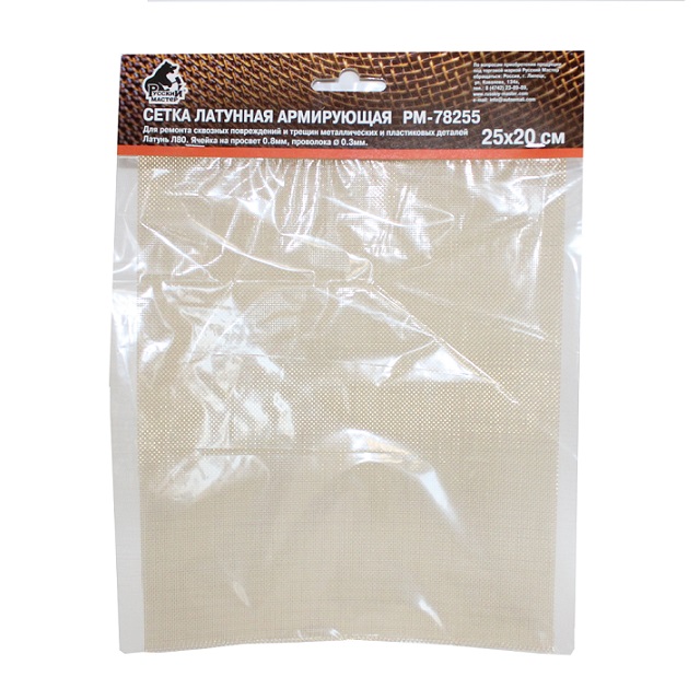 Сетка латунная армирующая д/ремонта сквозных повреждений и трещин 20*25мм  РМ-78255