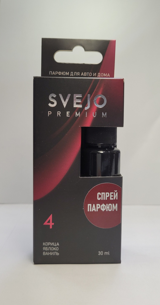 Ароматизатор SVEJO №4 (спрей)
