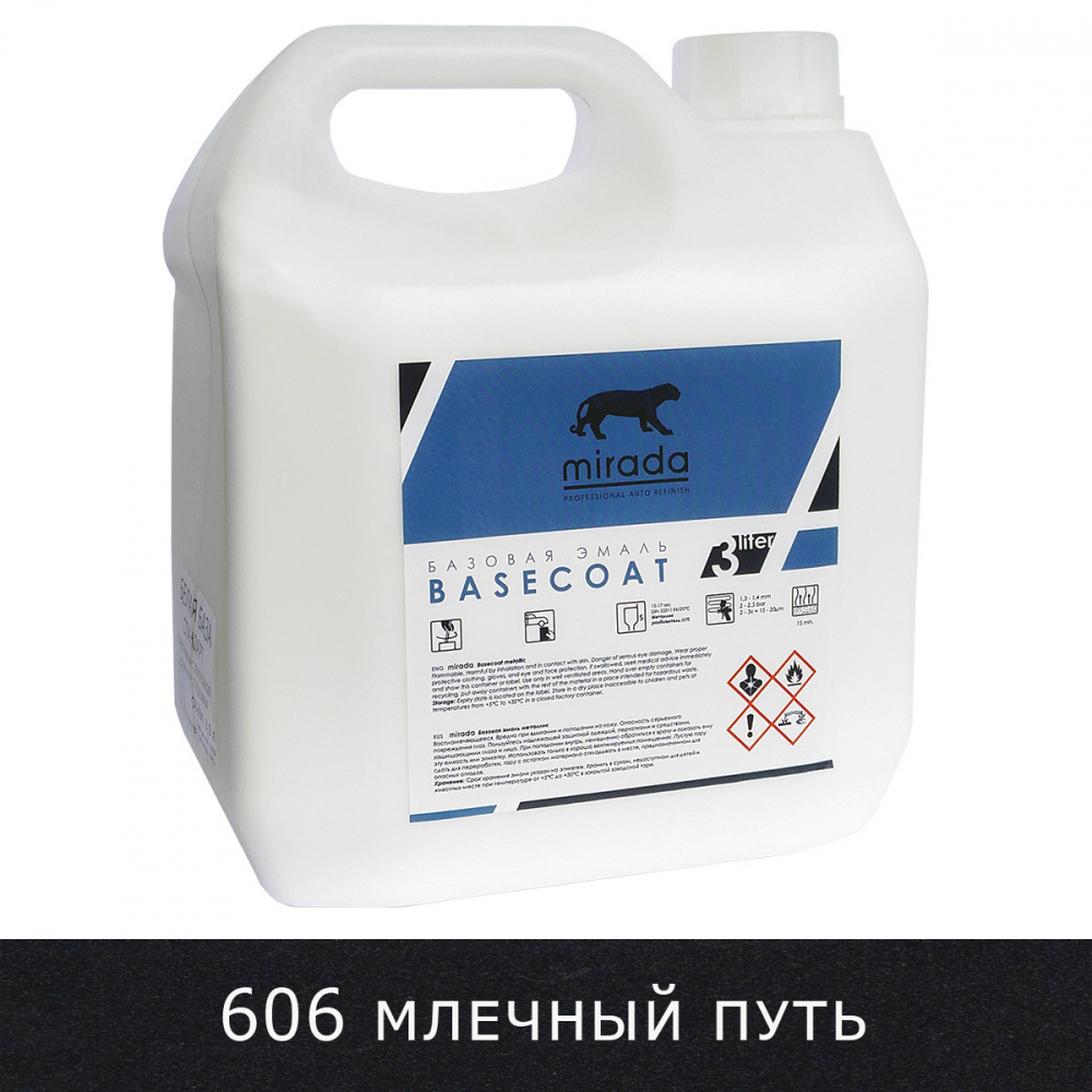 Млечный путь 606 (1 л.) Mirada КАНИСТРА