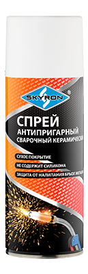 Спрей антипригарный, белый, для сварки SKYRON керамический, 520 мл SR-90005 ЧЕСТНЫЙ ЗНАК
