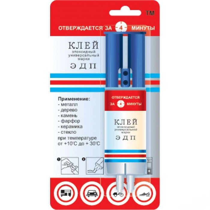 Клей ЭДП 25г (шприц) г. Дзержинск 95349