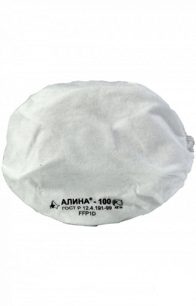 Респиратор АЛИНА 100 (без клапана) FFP1 NR D /1шт/ СКИДКИ НЕТ