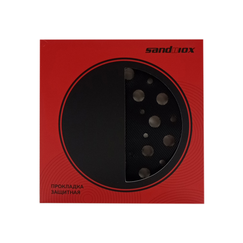 Основа защитная Прокладка SANDWOX Ø125мм, 33 отверстия (для машинки Ø125мм) 04.125.01