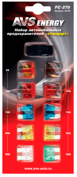 Предохранитель флажковый набор  5 -30 А 10 шт  AVS 43734 AFUS03