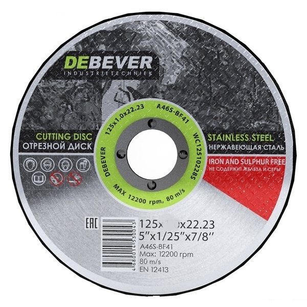 Круг отрезной по нерж. стали 125*2,0*22,23   A40S-BF41 NWC12520228S РАСРОДАЖА