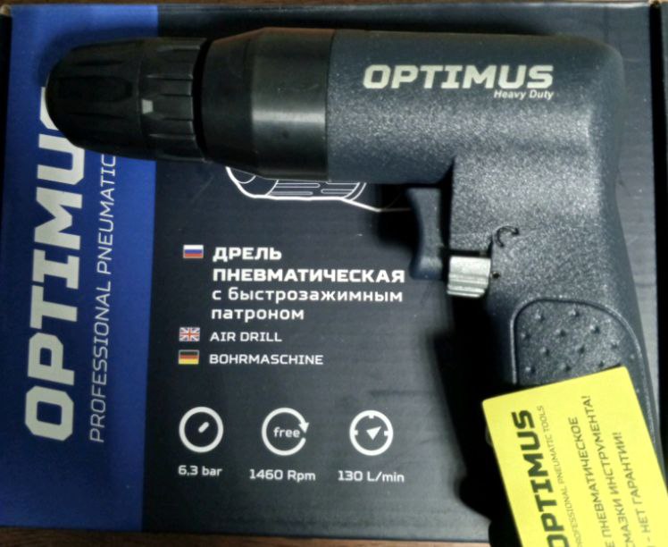 Дрель OPT-PD9110 пневматическая  с быстрозажимным патроном, Ø до 10 мм, 1460 Об/мин OPTIMUS 