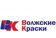 ЗАО "Волжские Краски"
