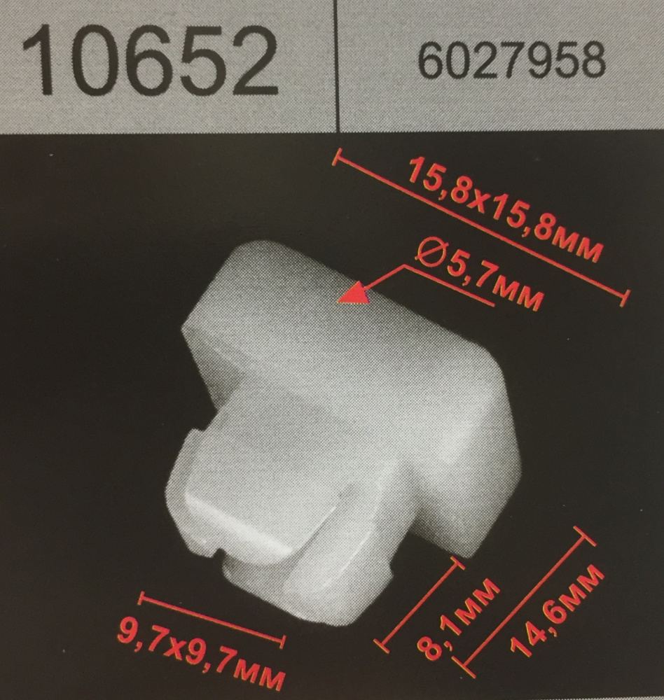 10652 клипса MITSUBISHI------РАСПРОДАЖА