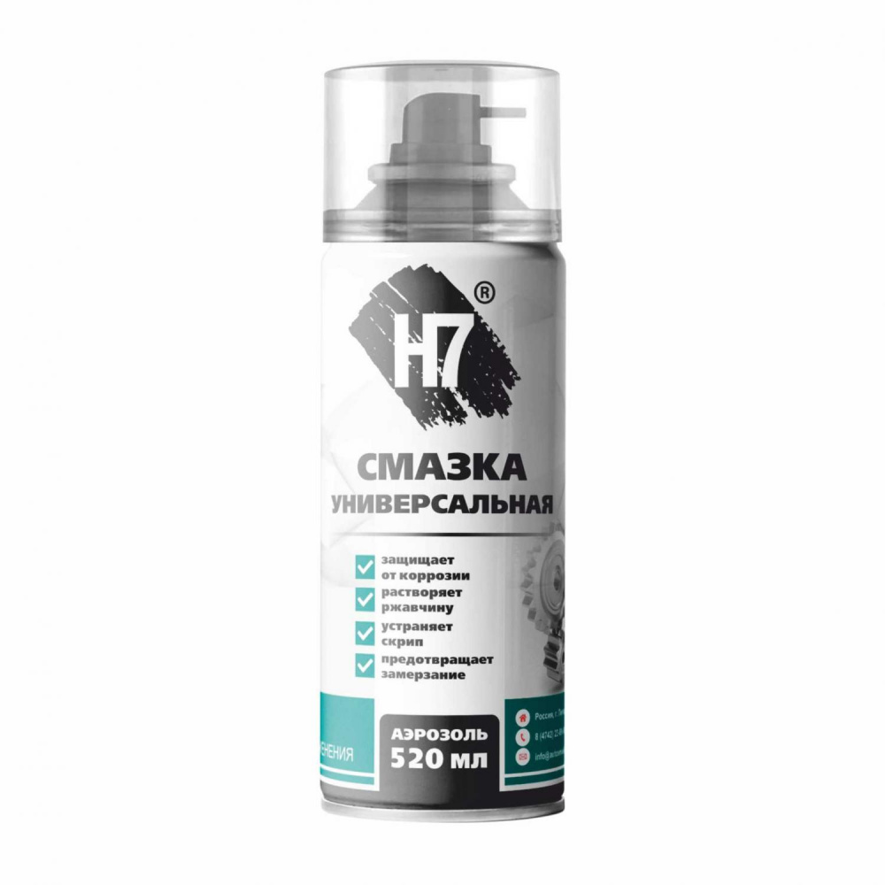 Смазка универсальная 520 мл 958956 H7