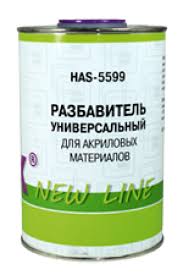 Разбавитель универсальный для акриловых материалов (1,0л) HAS-5599 NEW LINE ХОЛЕКС