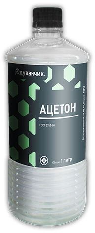 Ацетон ГОСТ 2768-84 пэт/бут 0,5л "Одуванчик" СНЯТ