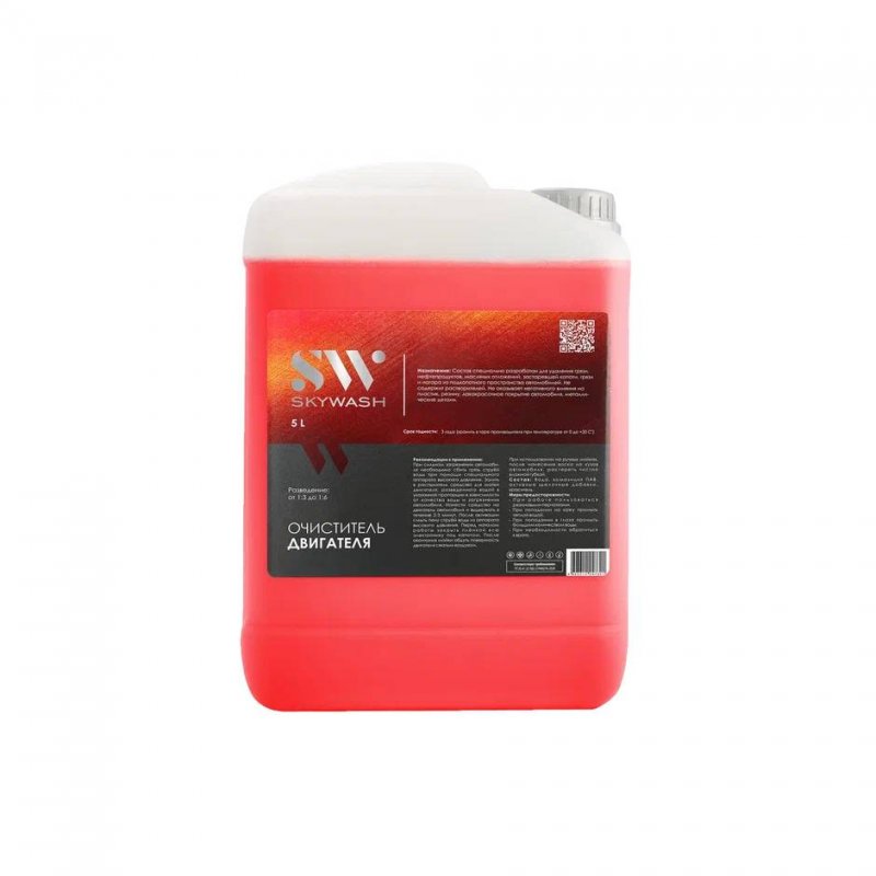 Очиститель двигателя 5л SkyWash Motor cleaner SW321 