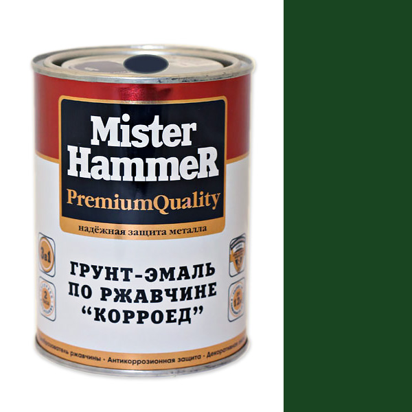 Грунт-эмаль "Mister Hammer/HARDMAX" корроед RAL 6005 темно-зеленый по ржавчине 1л (0,9кг) КВИЛ