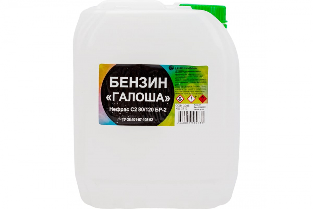 Бензин-галоша БР-2 Нефрас С-2 80/120 (5л) НЕФТЕХИМИК /в коробке 4 шт/