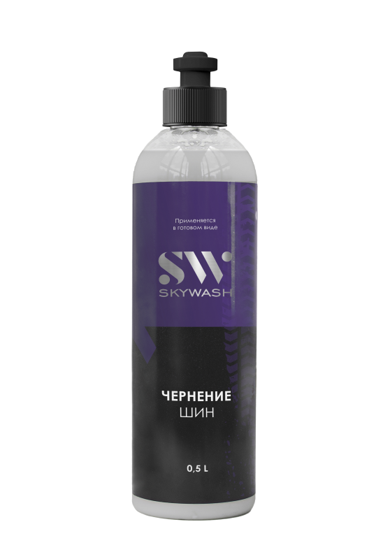 Чернитель резины 5.0л SkyWash Black Tire