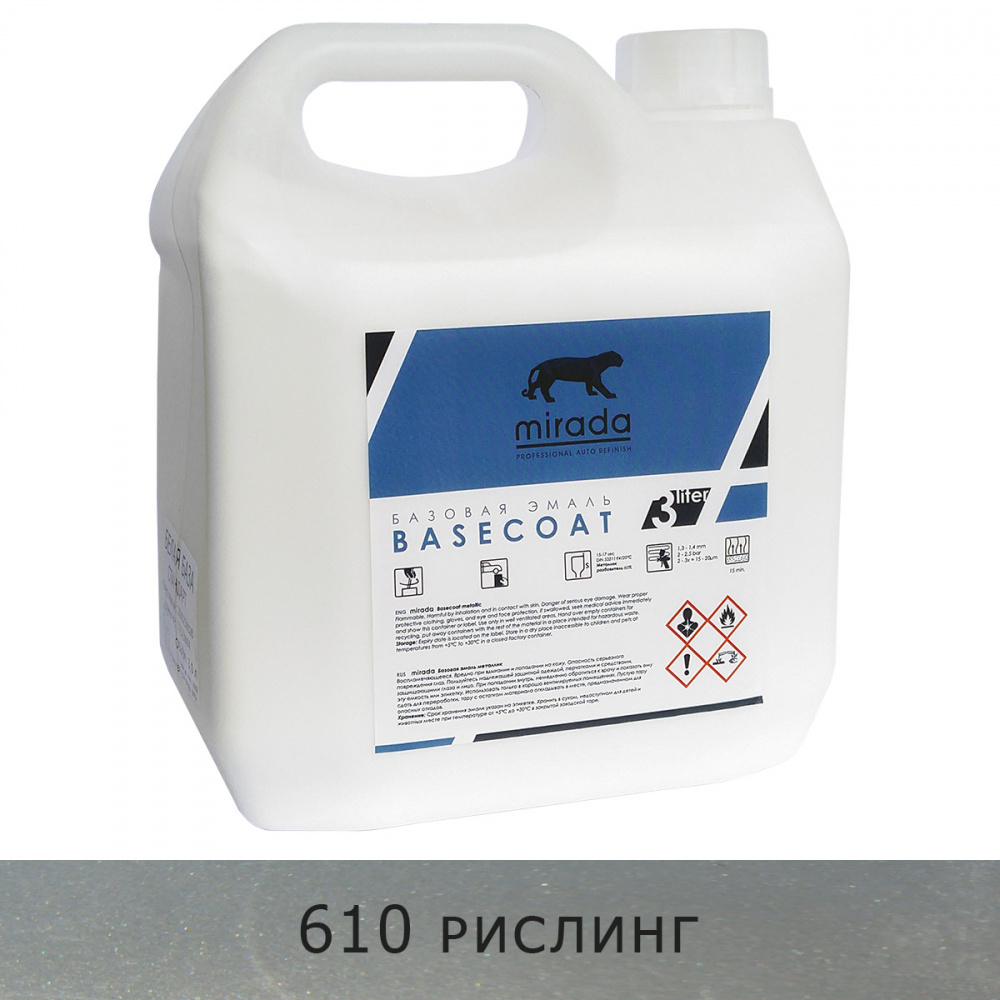 Рислинг 610 (1 л.) Mirada КАНИСТРА