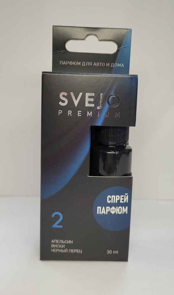 Ароматизатор SVEJO №2 (спрей)
