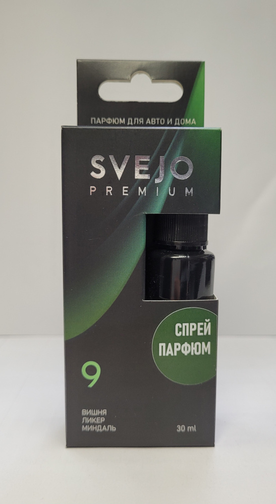 Ароматизатор SVEJO №9 (спрей)