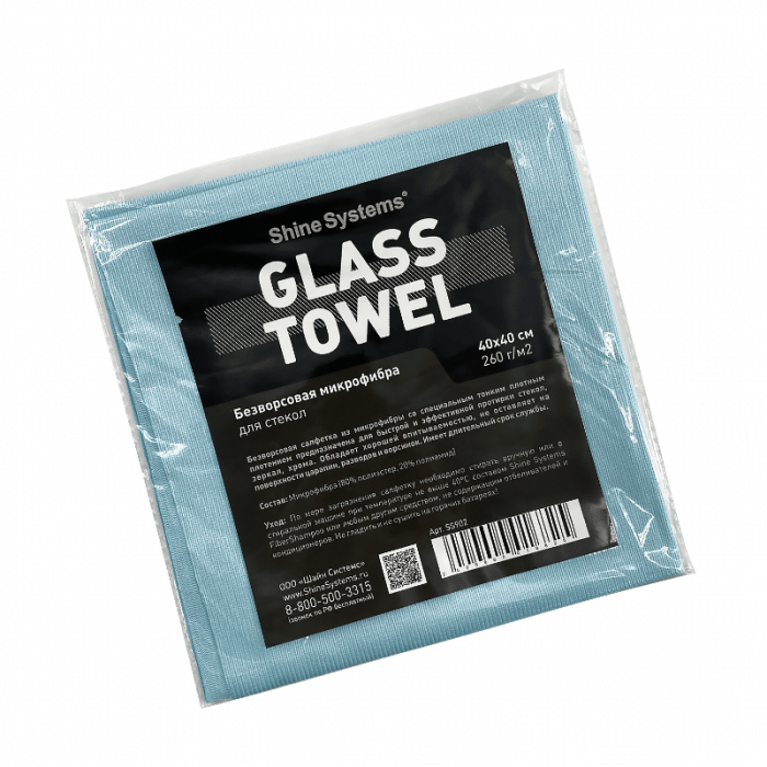 Микрофибра безворсовая для стекол 40*40см 310гр/м2 SS902 Shine Systems Glass Towel 