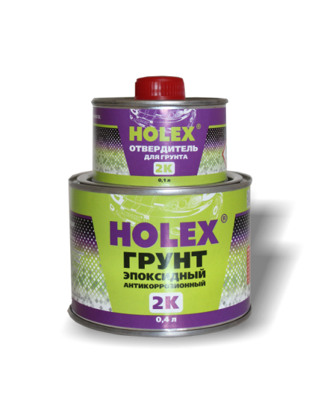 Грунт эпоксидный серый 4+1 (0,4л+0,1л)  HAS-96541 ХОЛЕКС  КОМПЛЕКТ