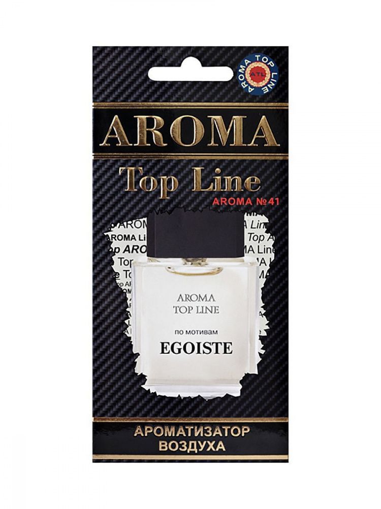 Ароматизатор на зеркало Aroma Top Line №5 Chanel egoiste platinum картон