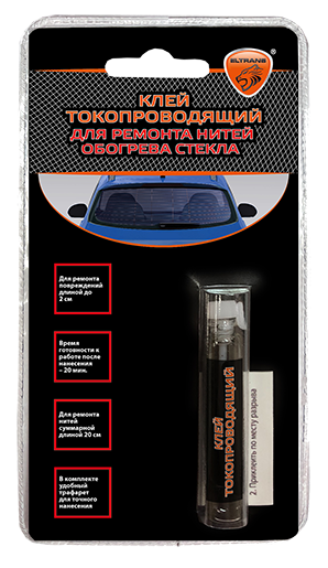 Клей токопроводящий для ремонта нитей обогрева стекла 2мл БЛИСТЕР EL-1270.01 ЭЛТРАНС СНЯТ