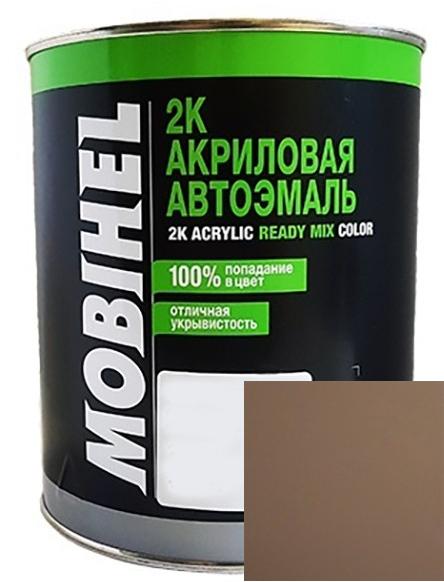 Темно-бежевый 509 2К акриловый автолак (0,75л.) 41843102 МБХ  СКИДКИ НЕТ
