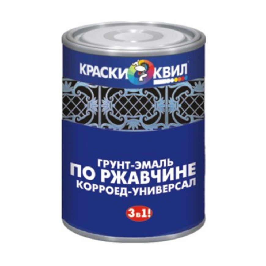 Грунт КВИЛ-КОРРОЕД по ржавчине универсал (серый) 0,9кг