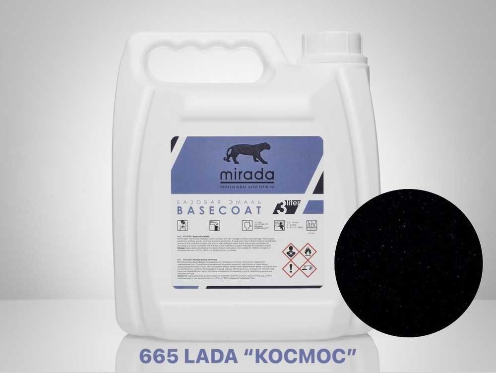 Космос 665 (1 л.) Mirada КАНИСТРА